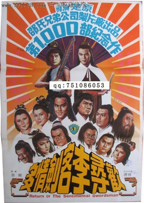 哪里能做中国银行转账凭条